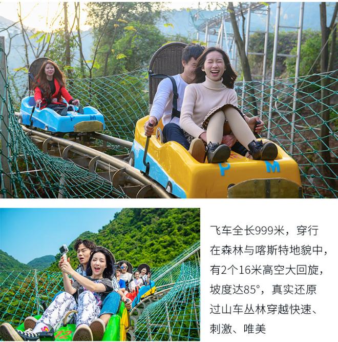 隐藏在英德一座微派风格的酒店—一幅灵动与纸上的古邑国画