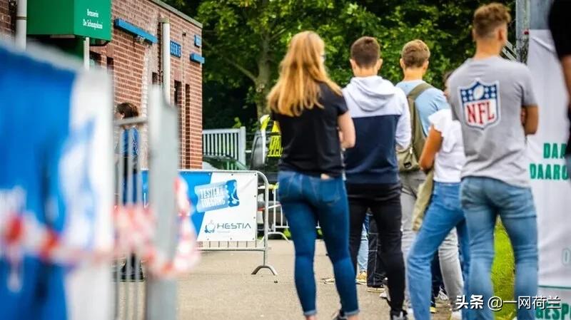 荷兰政府应对疫情措施,荷兰放宽疫情防控措施