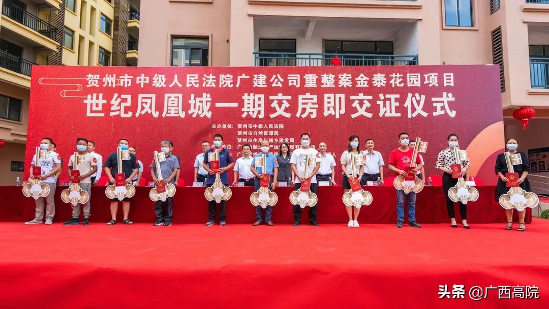 救活烂尾楼体现民生担当,为群众办实事100件