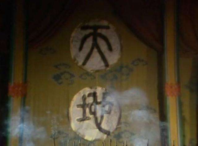 人参果盗取五庄观镇元子法宝,西游记五庄观发生了什么事