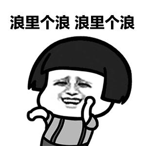 是谁的小眼睛，还在看手机？10个旅途游戏专治坐不住的熊娃