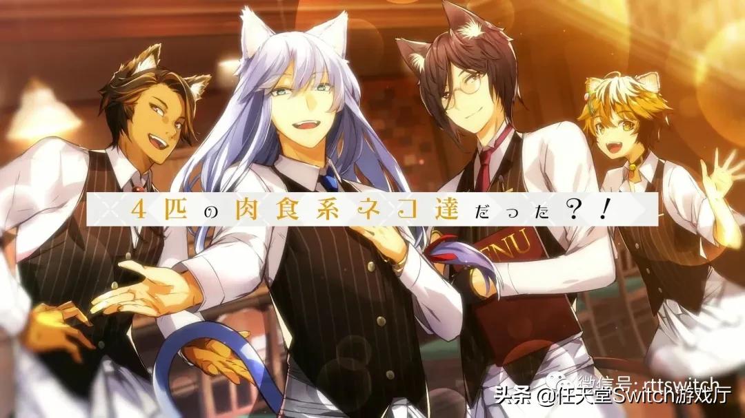 switch日报：玩家移植马克思佩恩！男版巧克力与香子兰公布