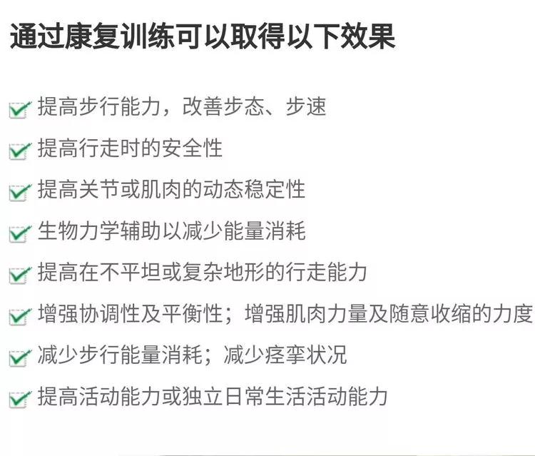 脑梗患者足下垂如何康复,脑梗康复腿站不直最好的方法