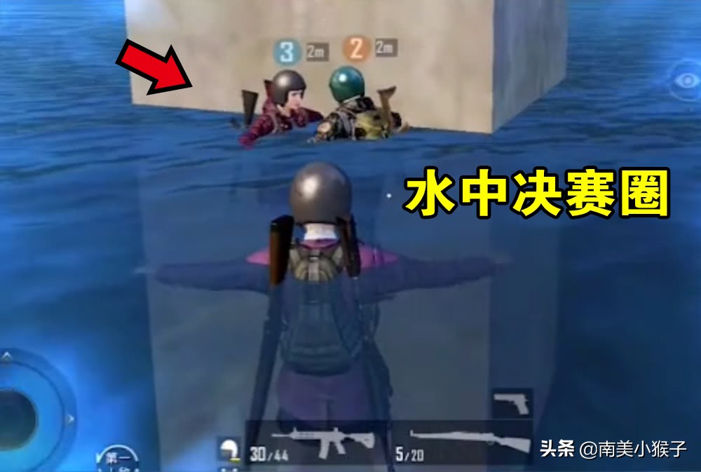 刺激战场怎么在水里拿枪,刺激战场边扶人边打药