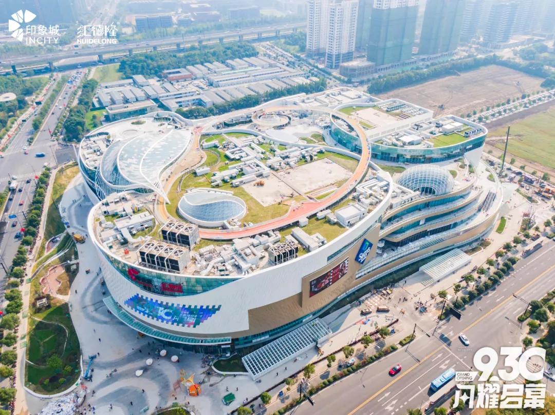 印力集团在良渚哪里打造印象城,杭州奥体印象城简介