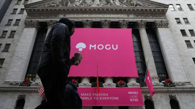 蘑菇街现在好做吗,蘑菇街如今发展得怎么样了