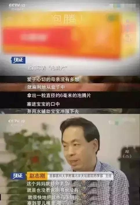 用药不当造成疾病的危害不堪设想,用药不当对孩子有什么影响