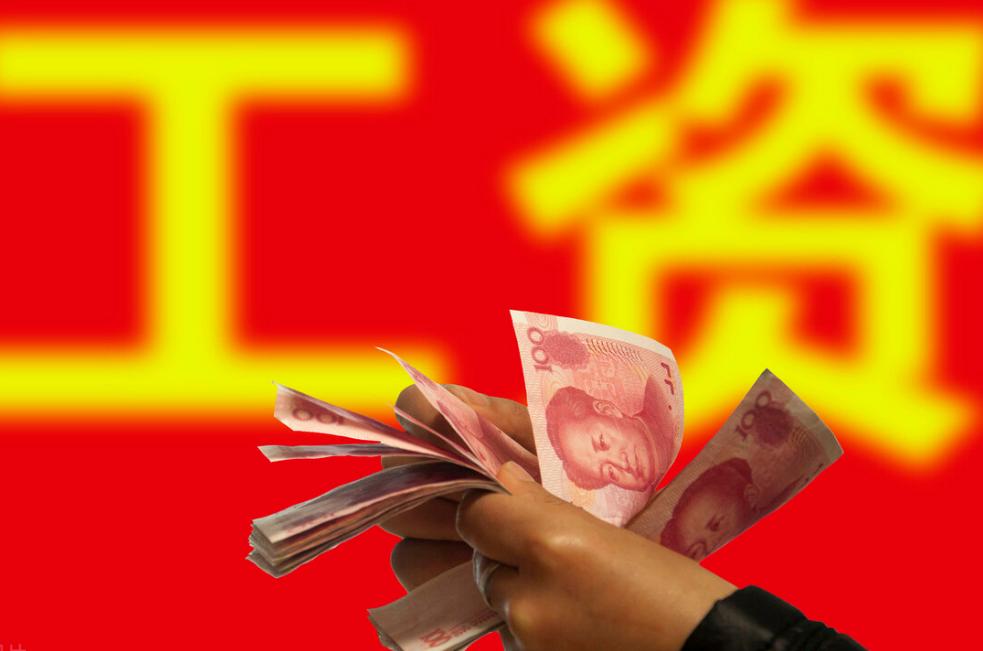 别再只盯着公务员了，我国仅有的3家正部级央企，待遇可好了