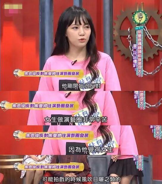 焦恩俊的两妻三子：遭背叛为女儿净身出户，二婚冷战2年再爆危机