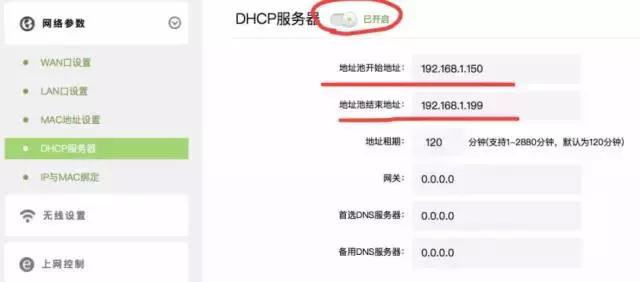 在家里如何让wifi全覆盖,怎么把家里wifi变成无死角