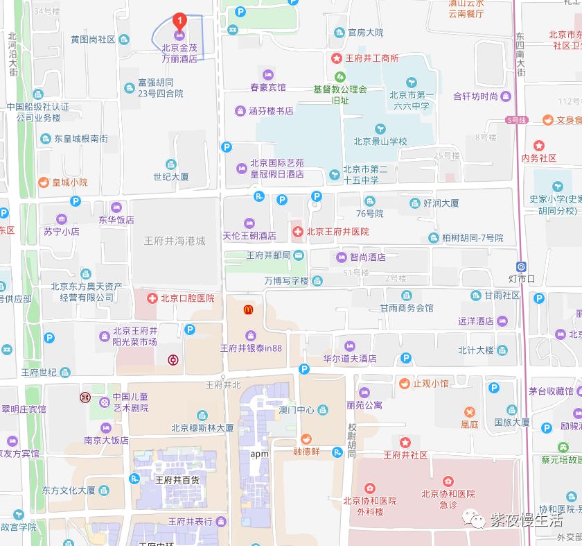 王府小区值得买吗,王府房子值得买么