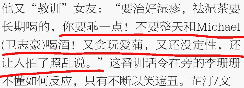 “最辣港姐”竟大变样到不敢相认？个中坎坷直教人一声叹息……