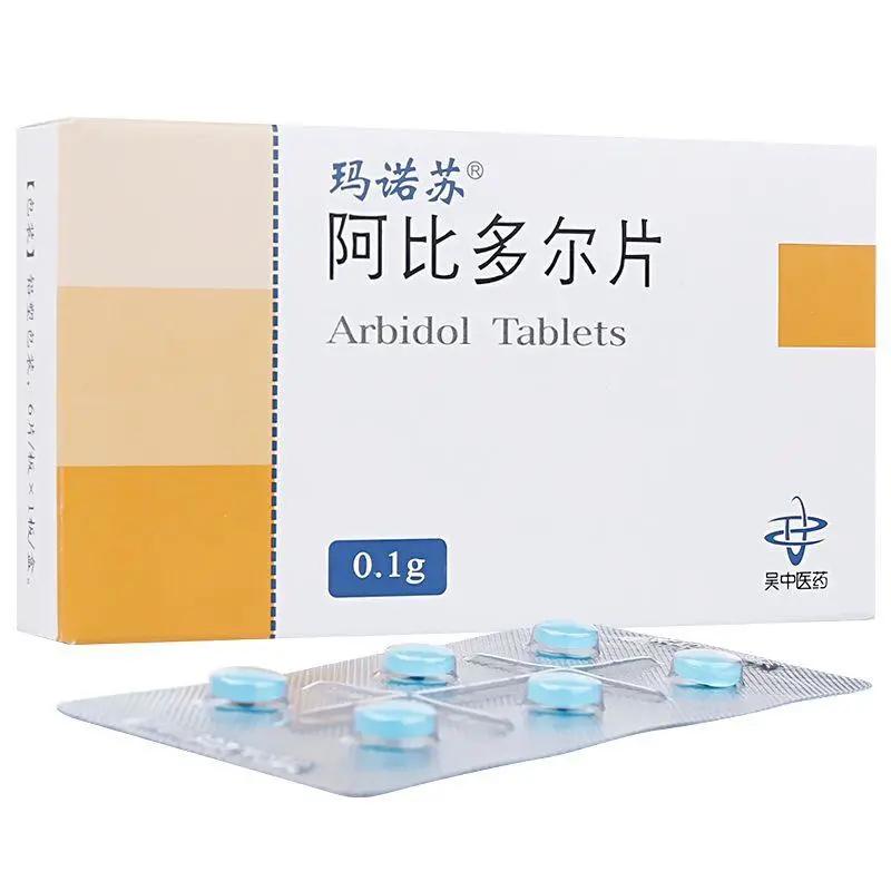 奥司他韦和新冠药一样吗,奥司他韦对新冠有没有疗效