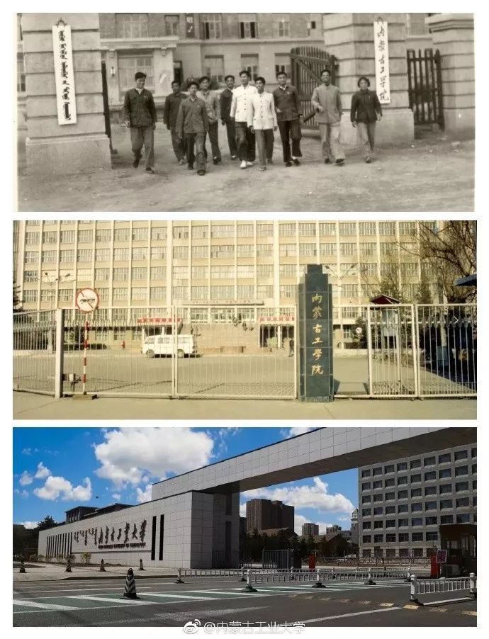 内蒙古的七所大学,内蒙古自治区各大高校归哪里管