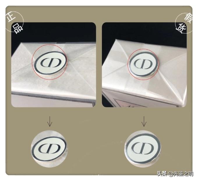 正品迪奥和假的迪奥香水对比,迪奥香水假的在哪里买
