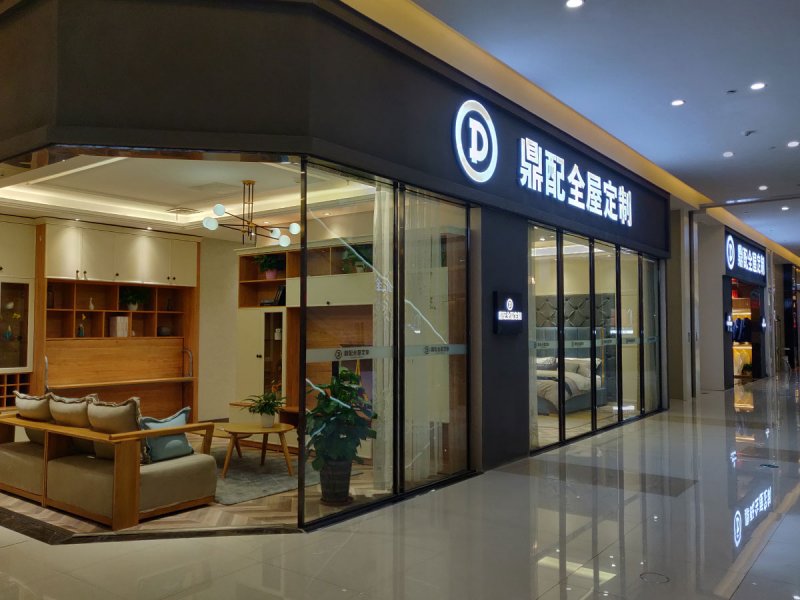 鼎配全屋定制怎么样？德国豪迈自动化生产线，健康绿色，安全可靠