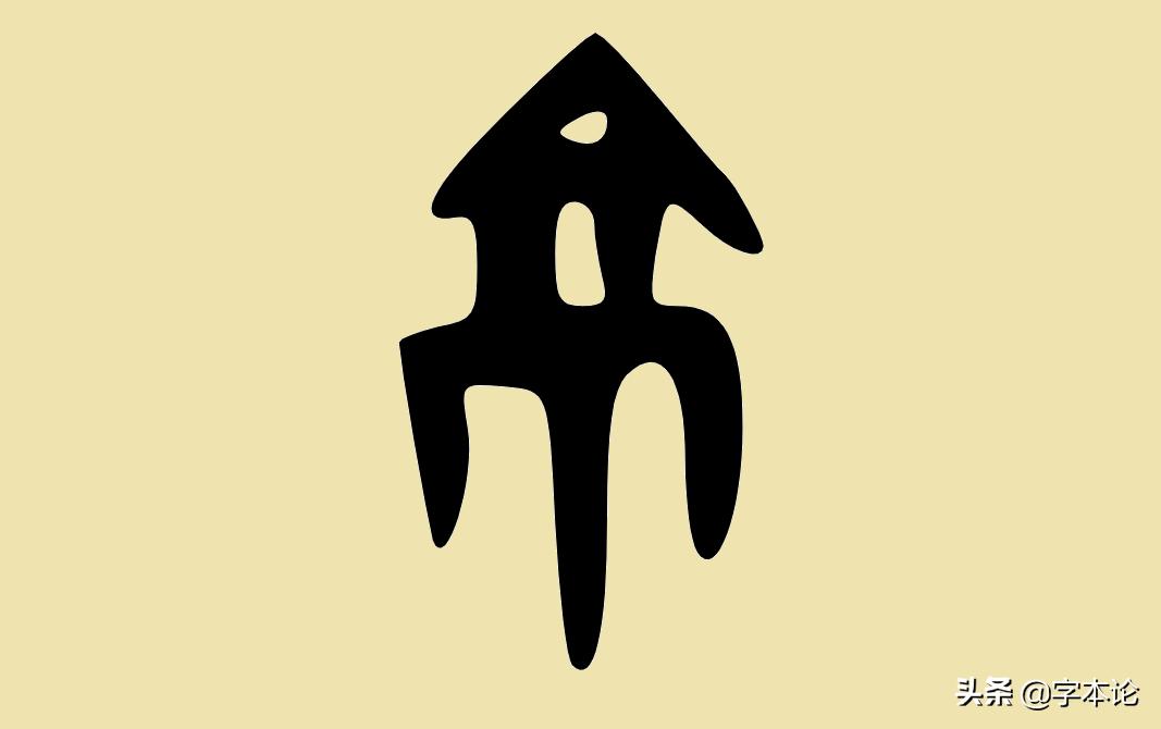 北京南京西京东京汴梁,为什么古代都城叫京