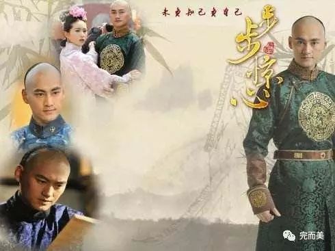 步步惊心悲伤片段,步步惊心著名场面