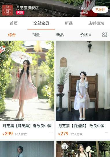 穿搭汉风,穿搭安利屋