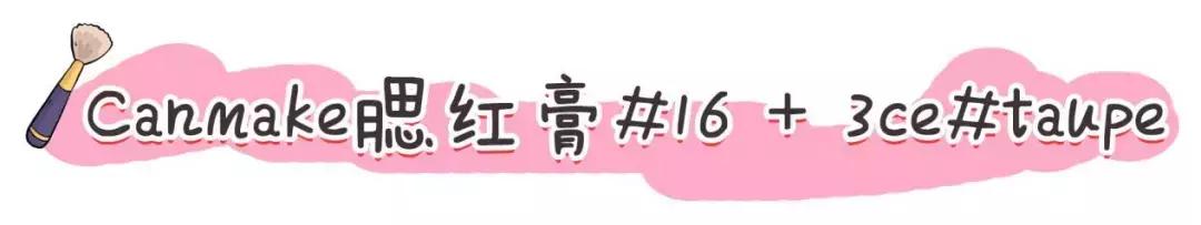 新手化妆橘色腮红配什么颜色口红,什么颜色的腮红适合黄皮日常妆