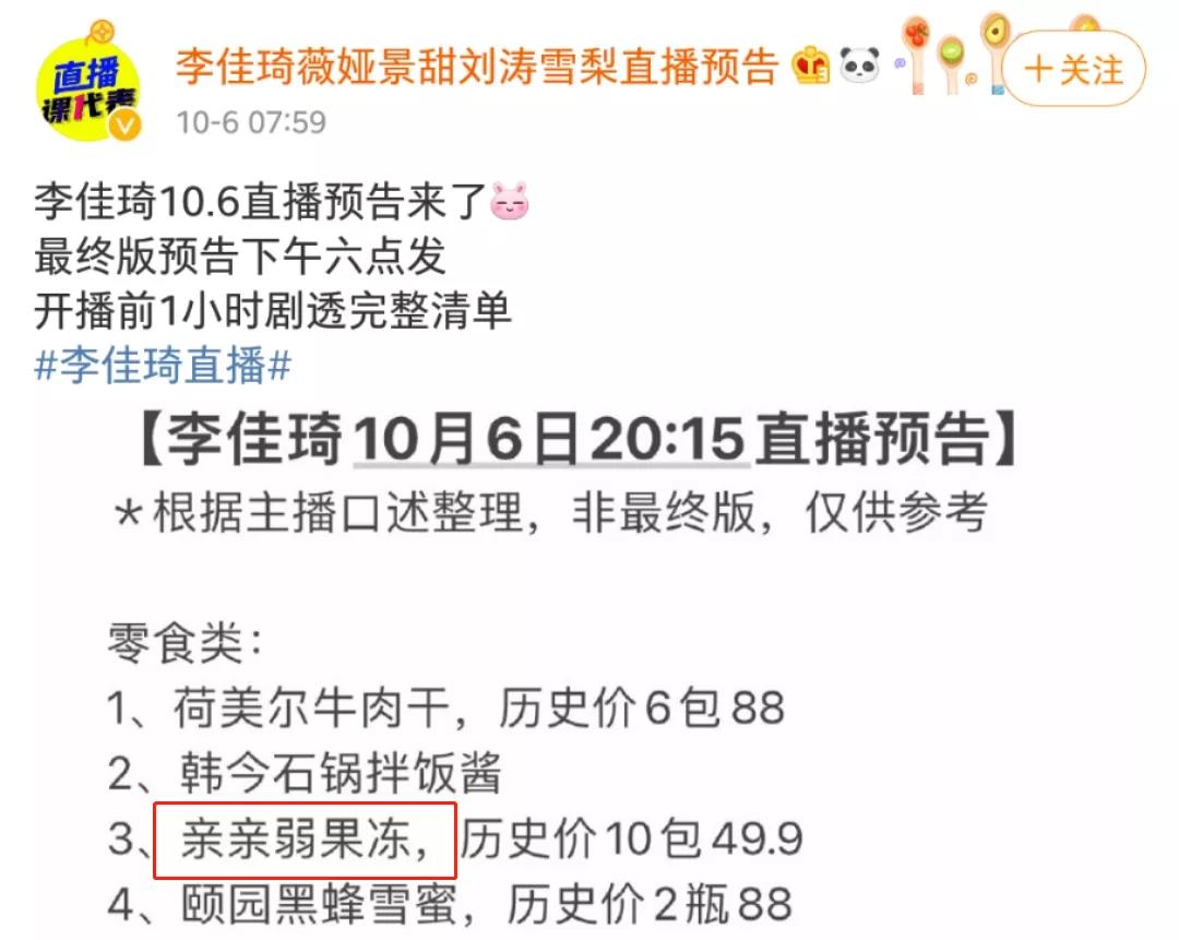 蒟蒻食品有哪些,蒟蒻的食品有哪些