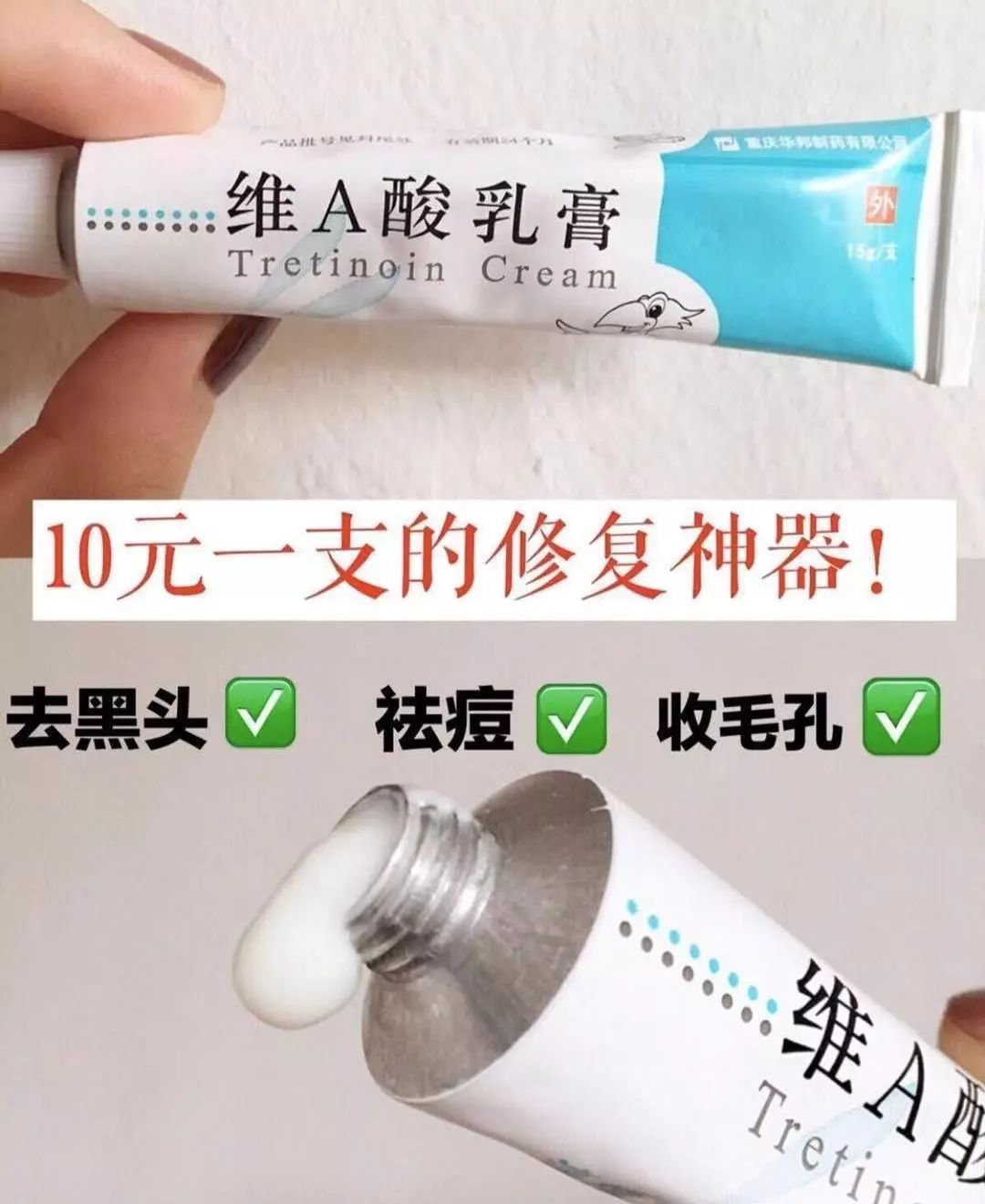 烂脸警告,这些膏求求你别再乱用啦!