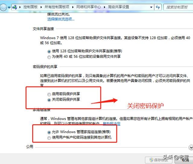 如何添加网络打印机步骤图解win7,win7共享打印机的设置方法