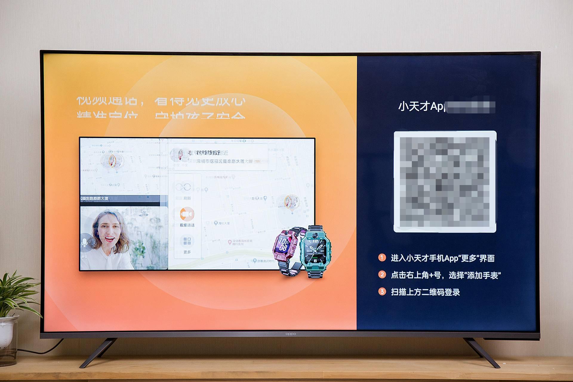 oppo新款智能电视r1,oppo电视r1标准版