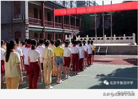 小升初新生入学报到,小升初入学热点资讯