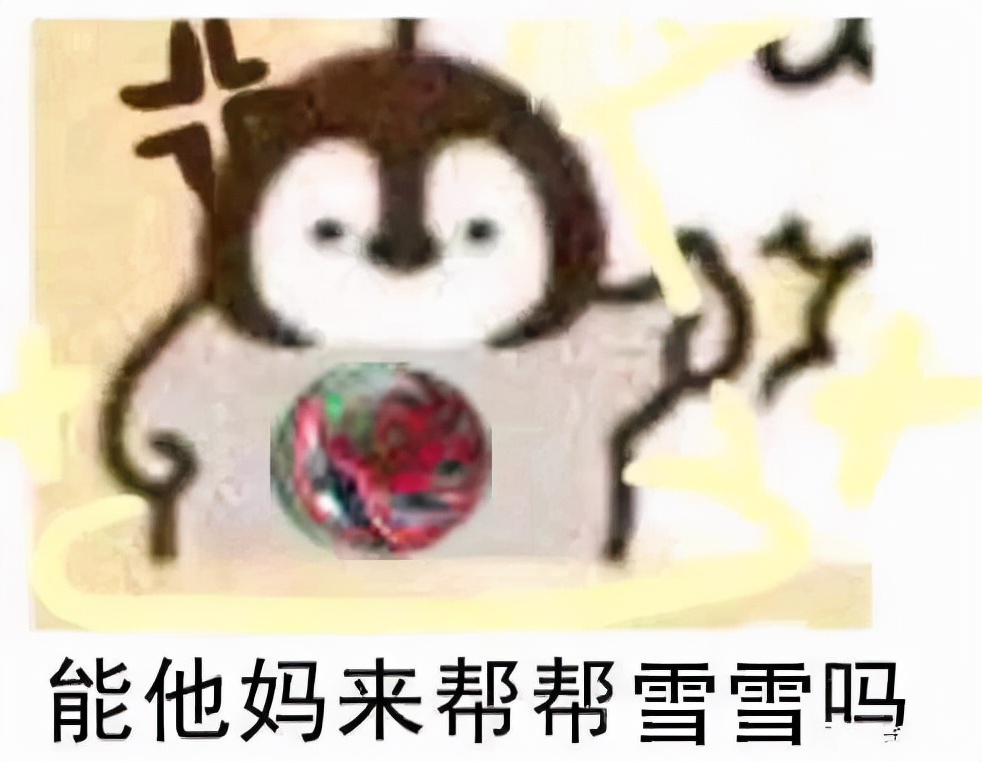 剑三：北天药宗实力成谜，战乱五毒将成现实？玩家：保护我方曲云