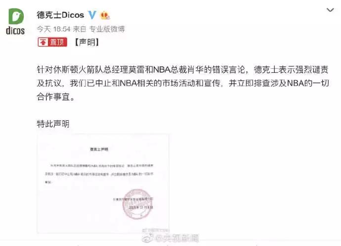 nba鎬昏鑲栧崕閬撴瓑浜嗗悧,nba钁楀悕濯掍綋鐐硅瘎鑲栧崕