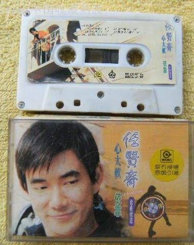 亚洲天王任贤齐与音乐教父小虫,亚洲天王任贤齐唱歌