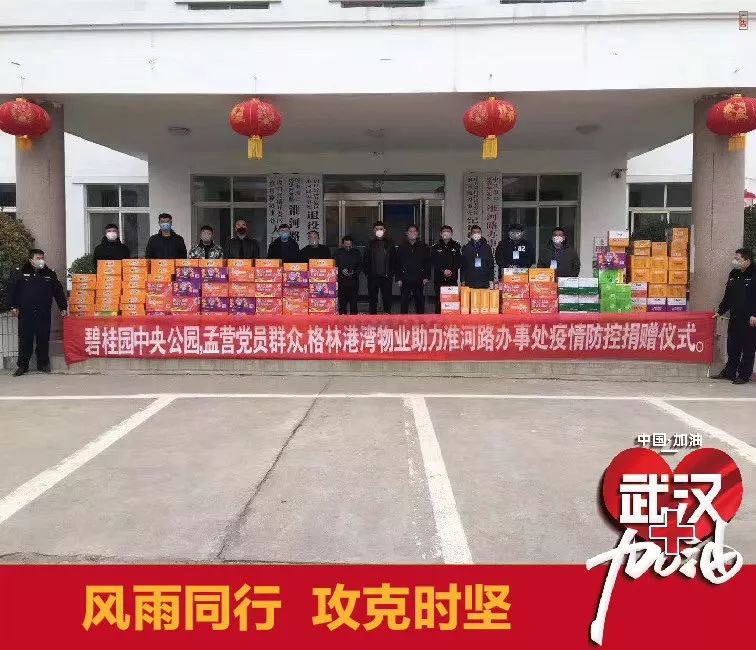 周口疫情店面开业了吗,周口疫情店面什么时候能正常营业