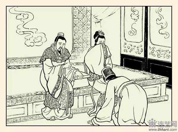 水浒全传39征南擒方腊连环画,三国故事大全文字版