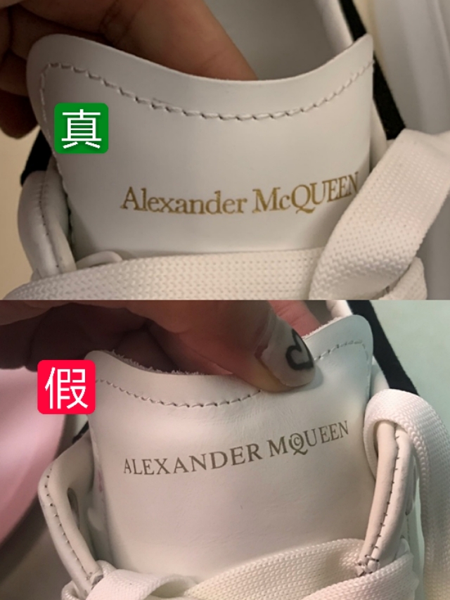 亚历山大麦昆新款黑尾鞋真假鉴别,亚历山大麦昆小白鞋真假鉴别