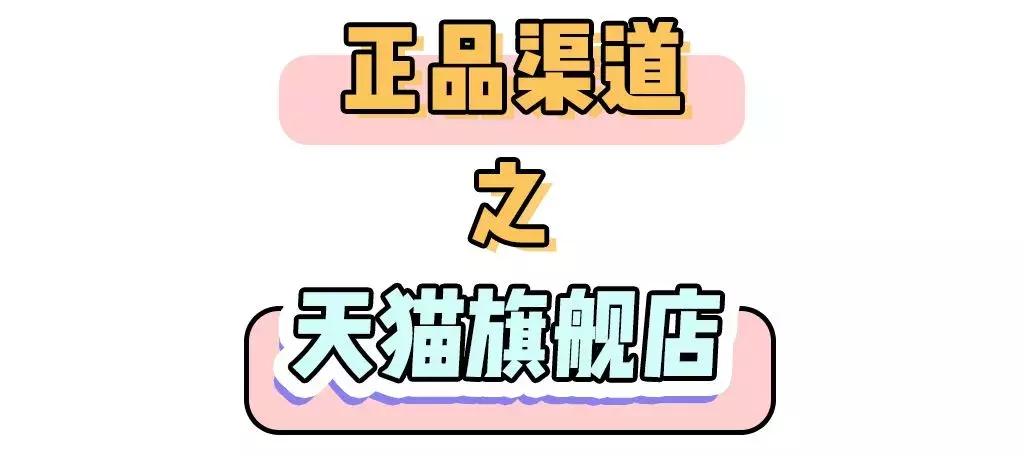 拒绝假货我们应该如何做,拒绝假货化妆品怎么挑不踩雷