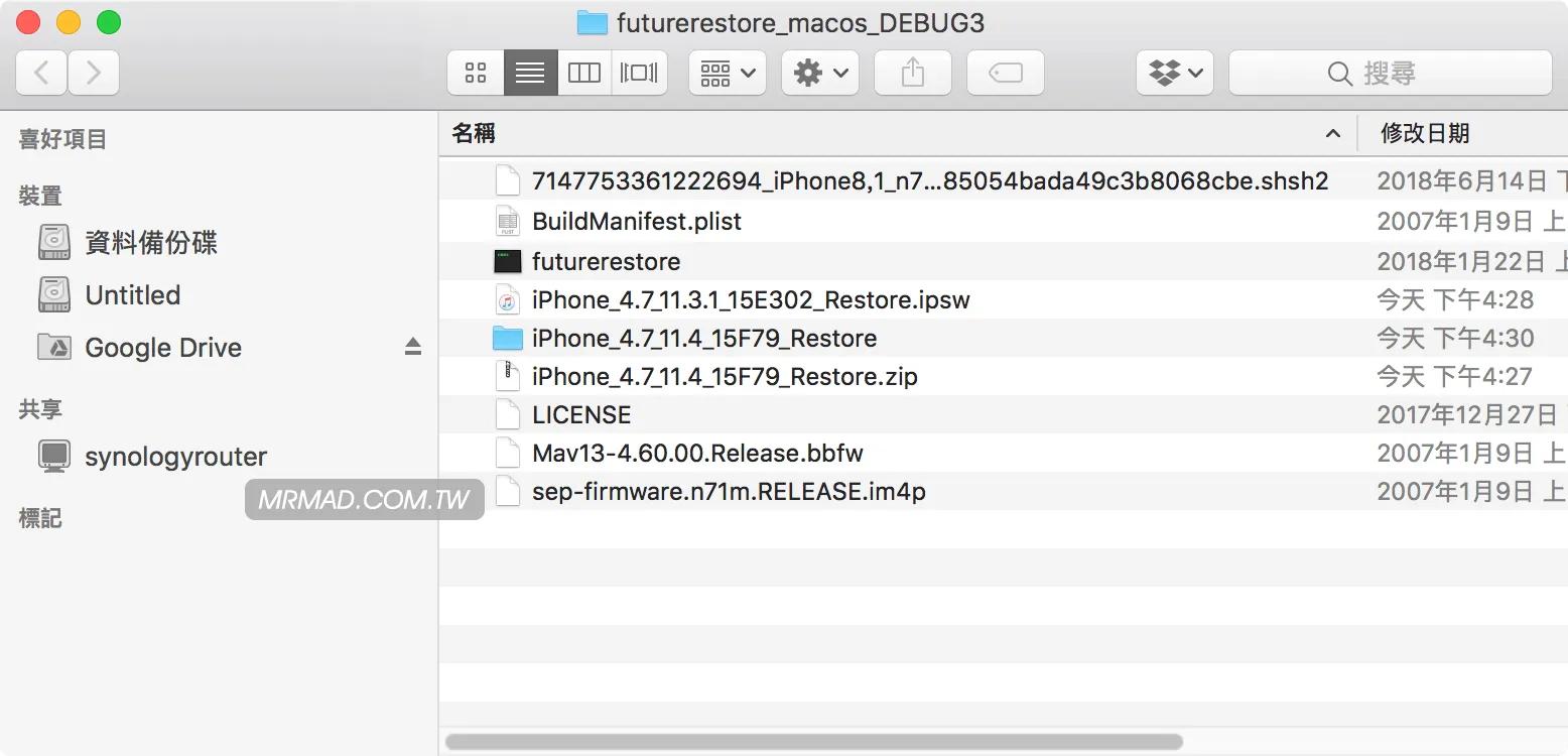 ios15.4降级15.3会清除数据吗,苹果ios降级有什么好处