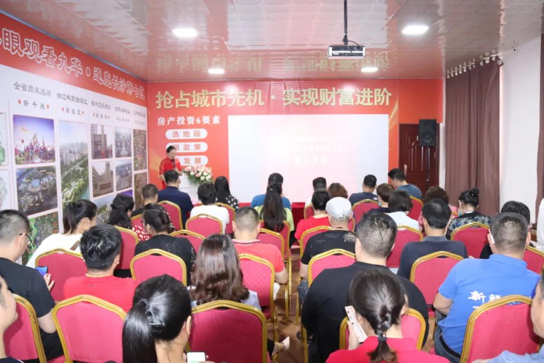 湖南哪吒咨询策划有限公司开业暨长沙湘江湾张家界城市展厅开放