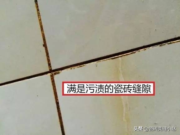 涨知识关于瓷砖美缝的6大好处,美缝有什么好处和坏处