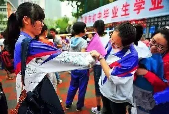 天津神仙校服,天津各个职大的校服