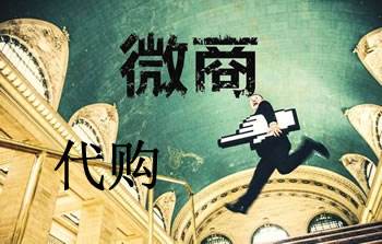 一边上班一边创业违法吗,一边上班一边代购