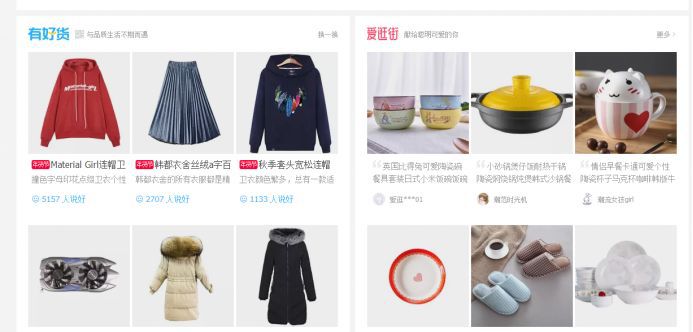 淘客行业的玩法和思路,淘客行业基础知识大全