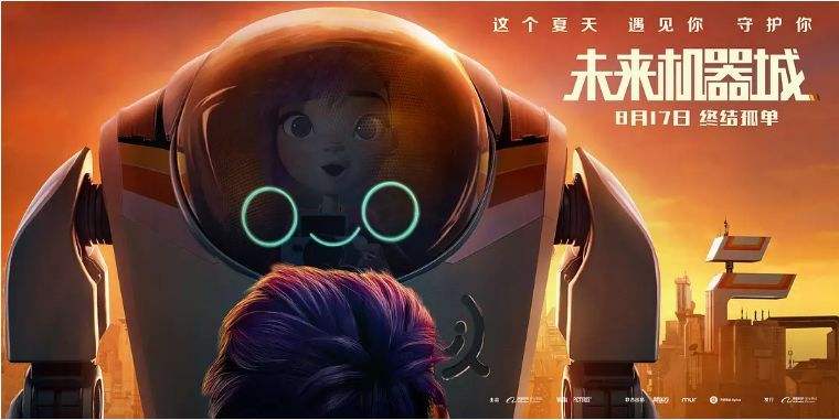 银河补习班票房回本了吗,俞白眉银河补习班票房