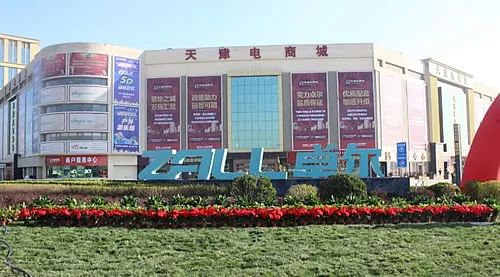 天津国务院新闻最新消息,国务院对天津的态度