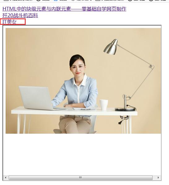 网页html子页面怎么制作,在html中嵌入python