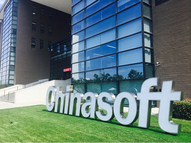 IT无处不在!沈阳中软国际助你圆IT梦