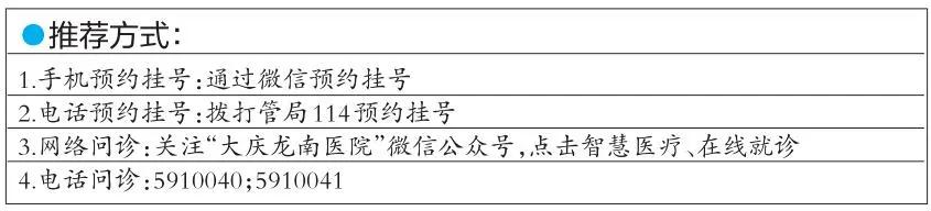 想去医院给病人咨询病情怎么挂号,想去医院看病怎么办