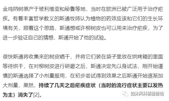 世界上第一个也是最成功的合成药物,你药箱里肯定有!止痛,退烧,还能抗癌,且价格低廉