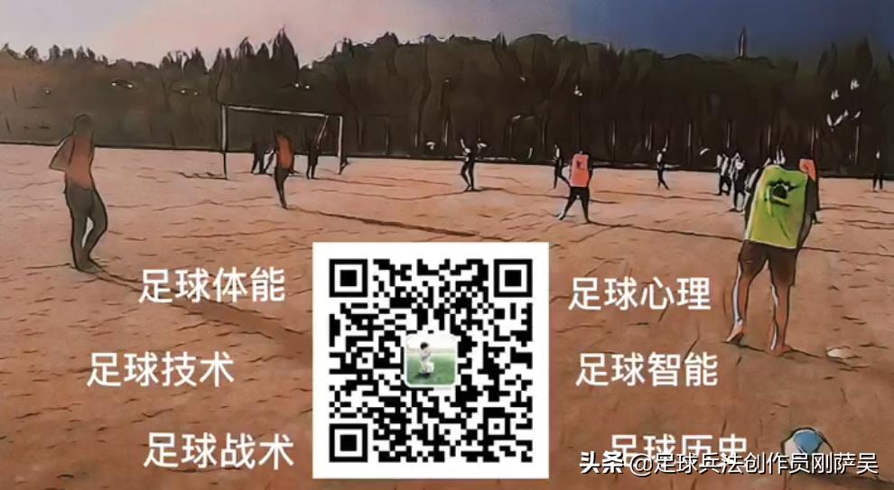 中国足球史介绍,中国足球简史