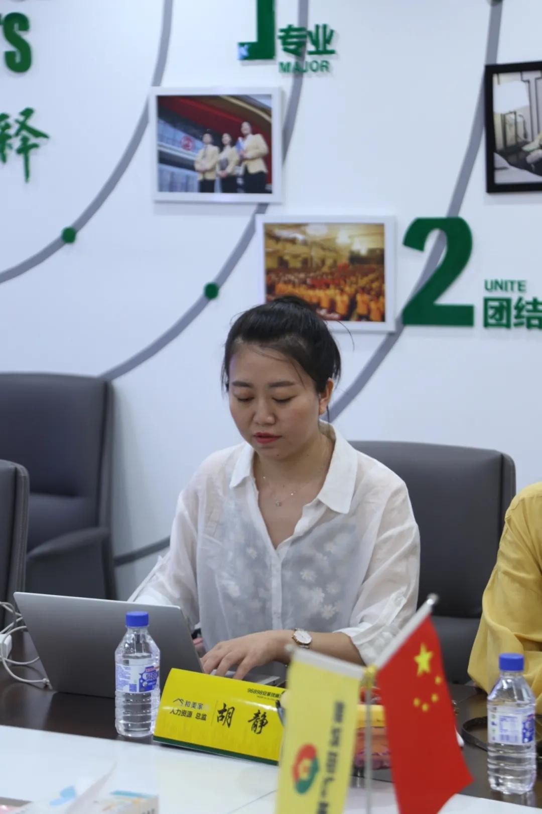 热烈欢迎和美家地产领导莅临新发地产集团参观学习访问